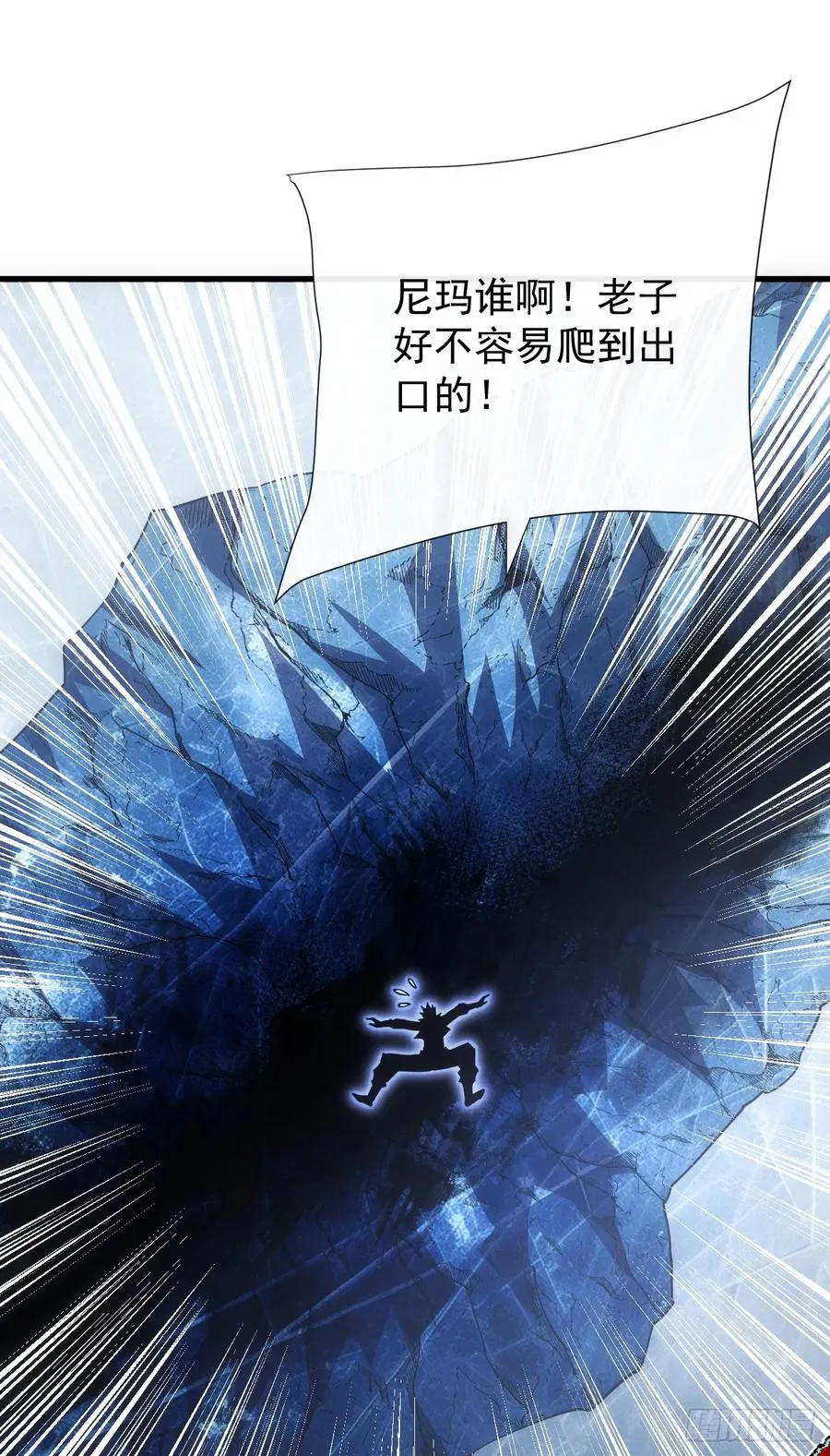 第56话 只能搏一搏了39
