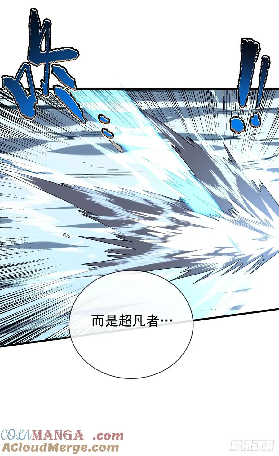 第43话 破不了BOSS的防？20