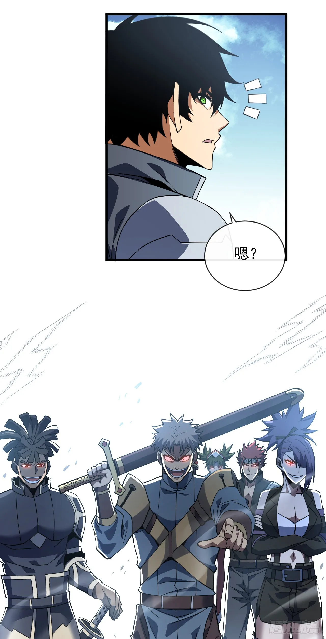 第30话 那我也不必留手了！23