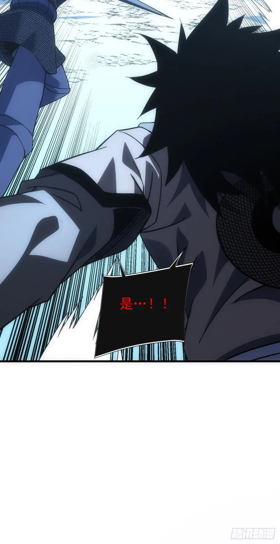 第41话 废物之间有区别吗？25