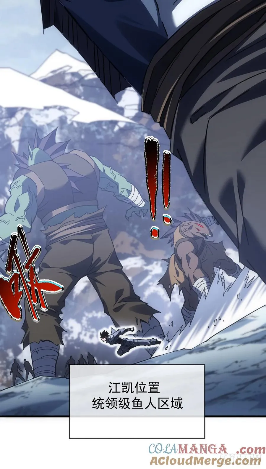 第49话 窃取二十万人属性！24