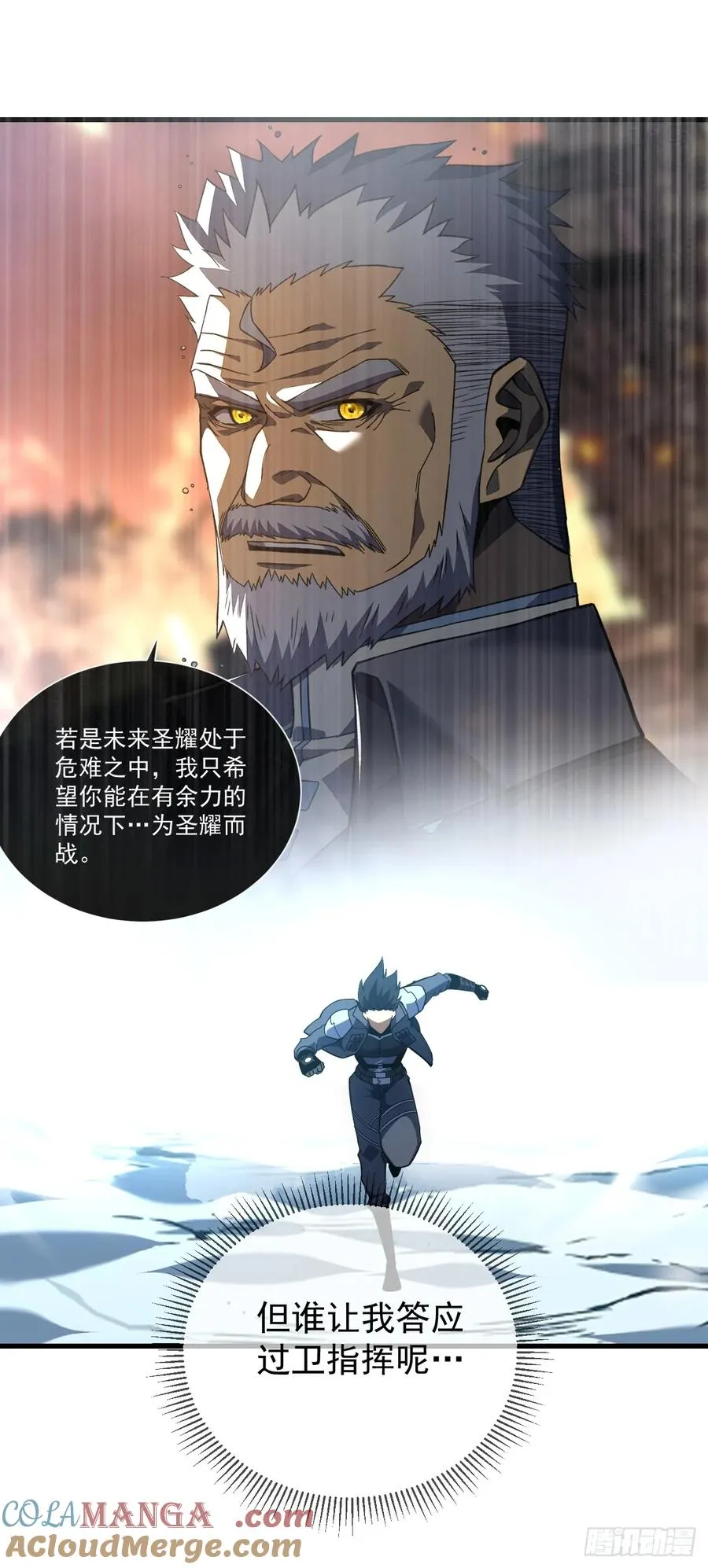 第48话 我要去打BOSS！30