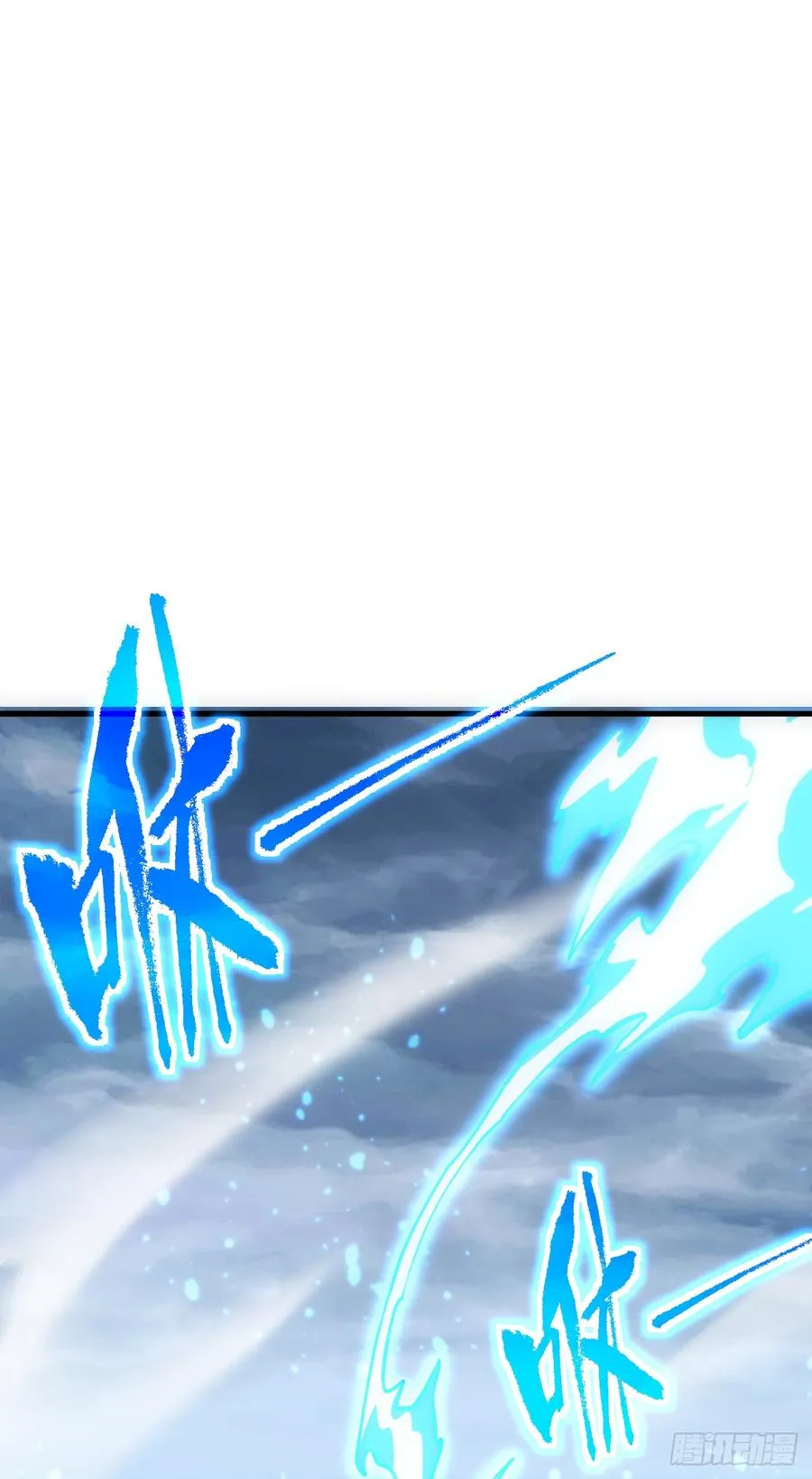 第54话 他们都要来砍我了29