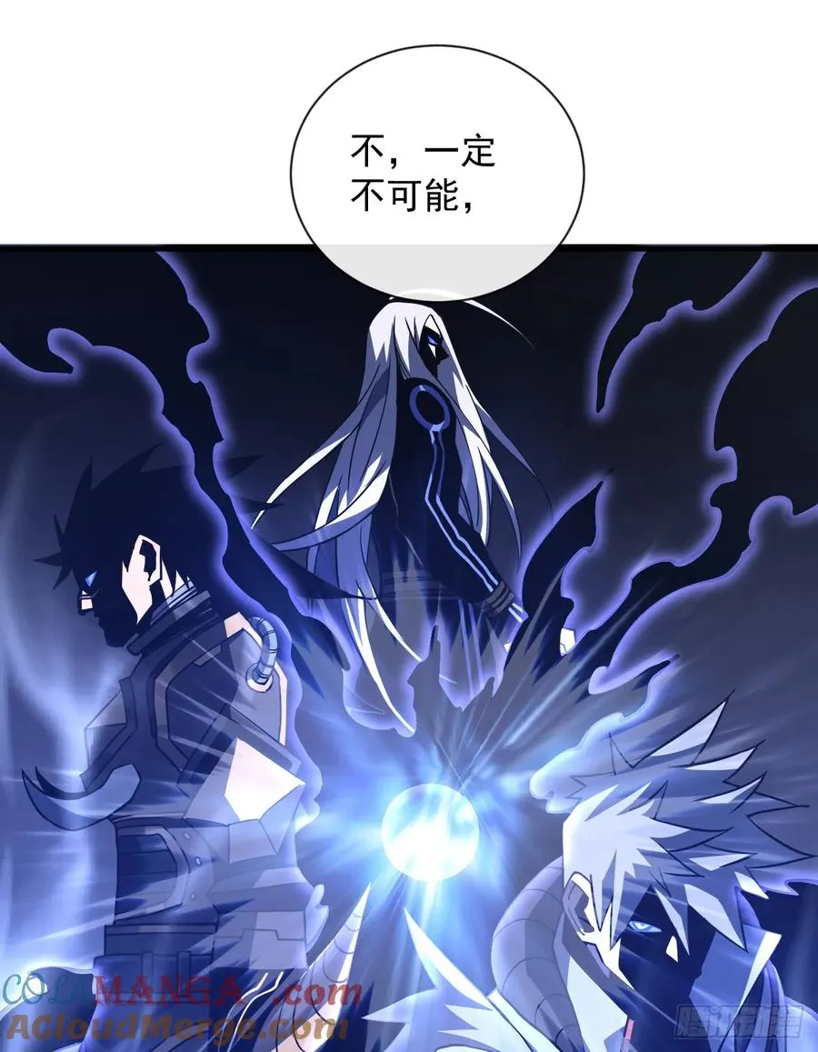 第57话 你们想搞死我？！15