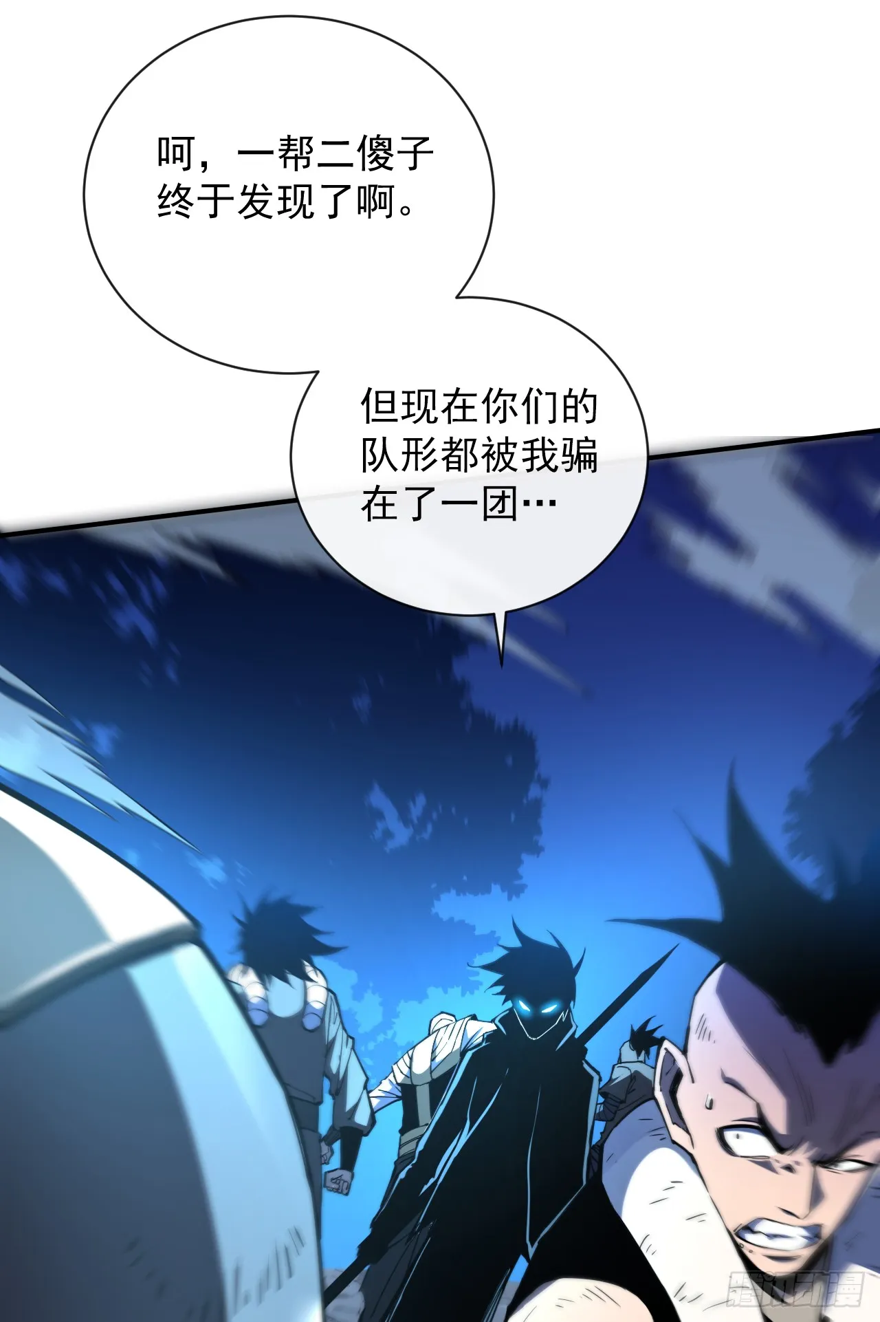 第13话 接下来交给我吧！24