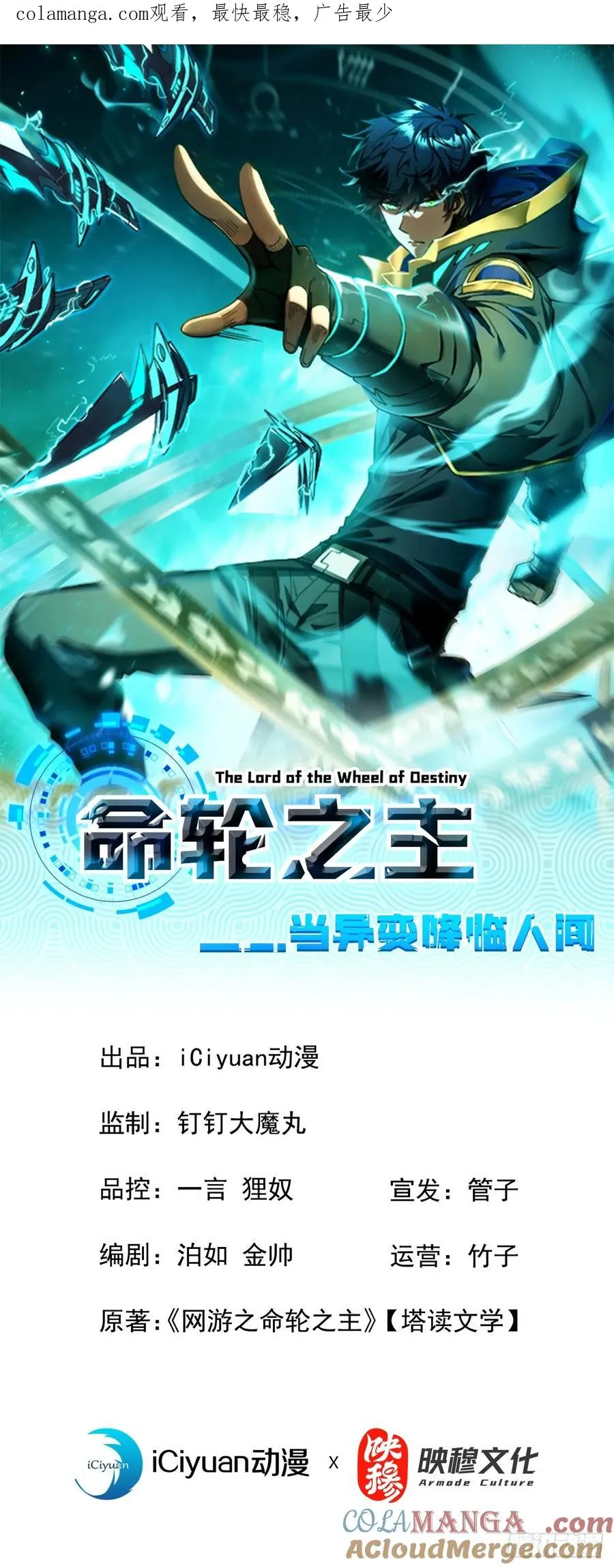 第43话 破不了BOSS的防？0