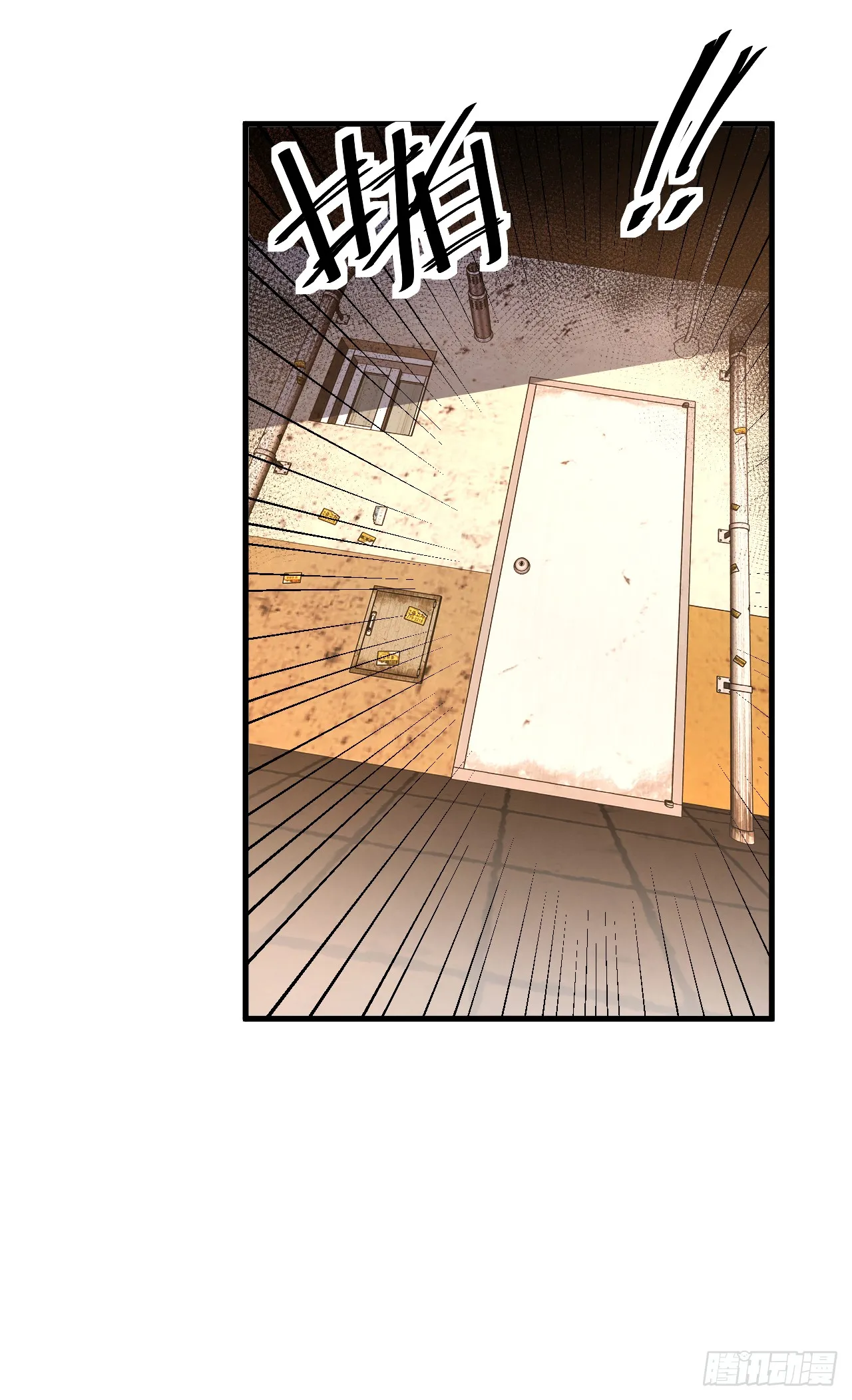 第20话 我要死了吗？！29