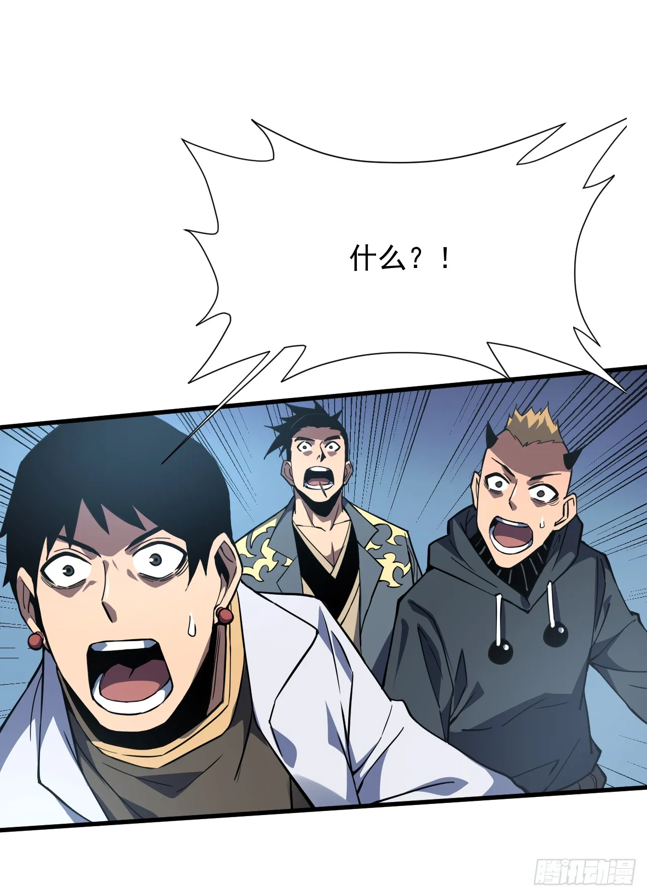 第18话 别侮辱我家人！33