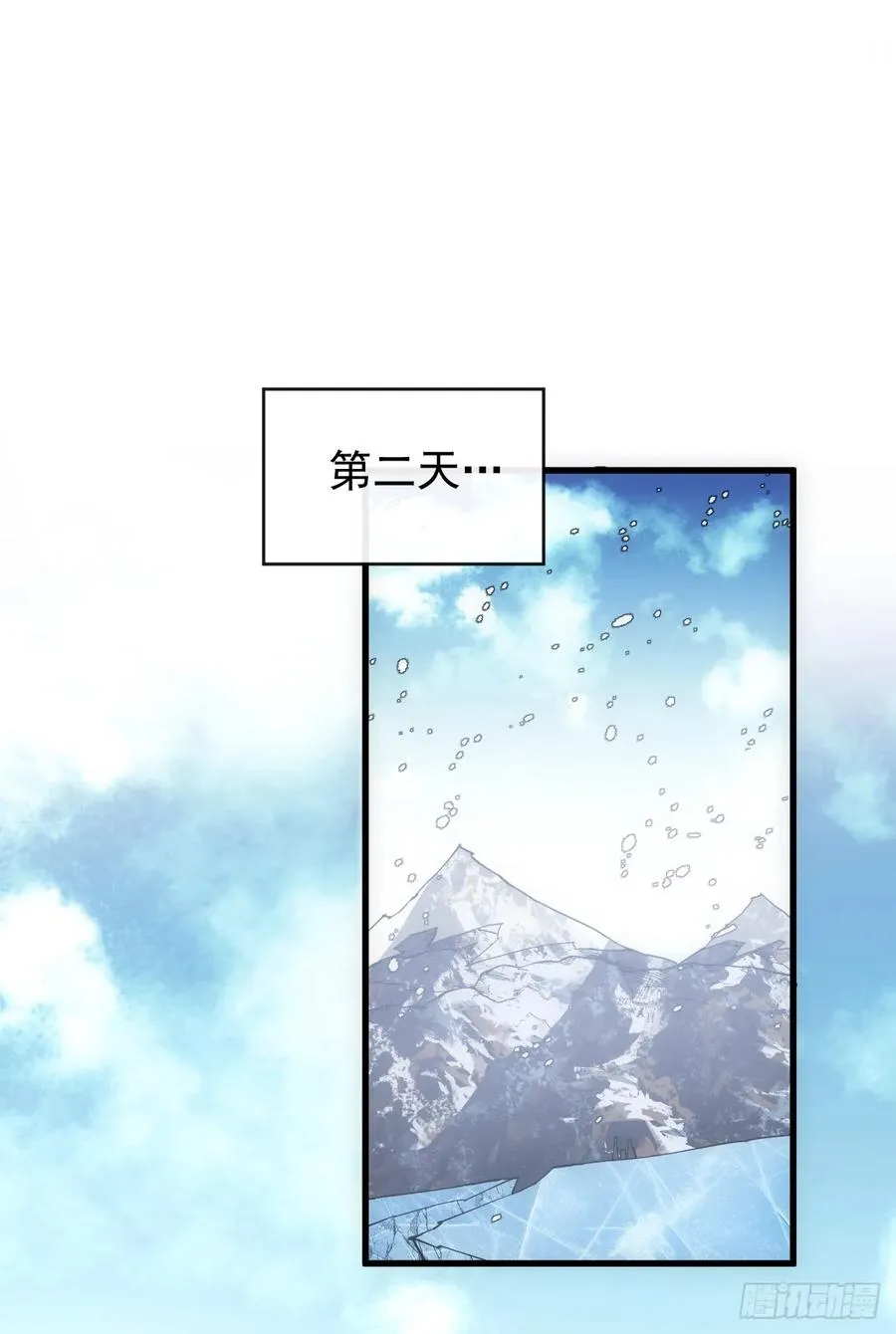 第56话 只能搏一搏了31