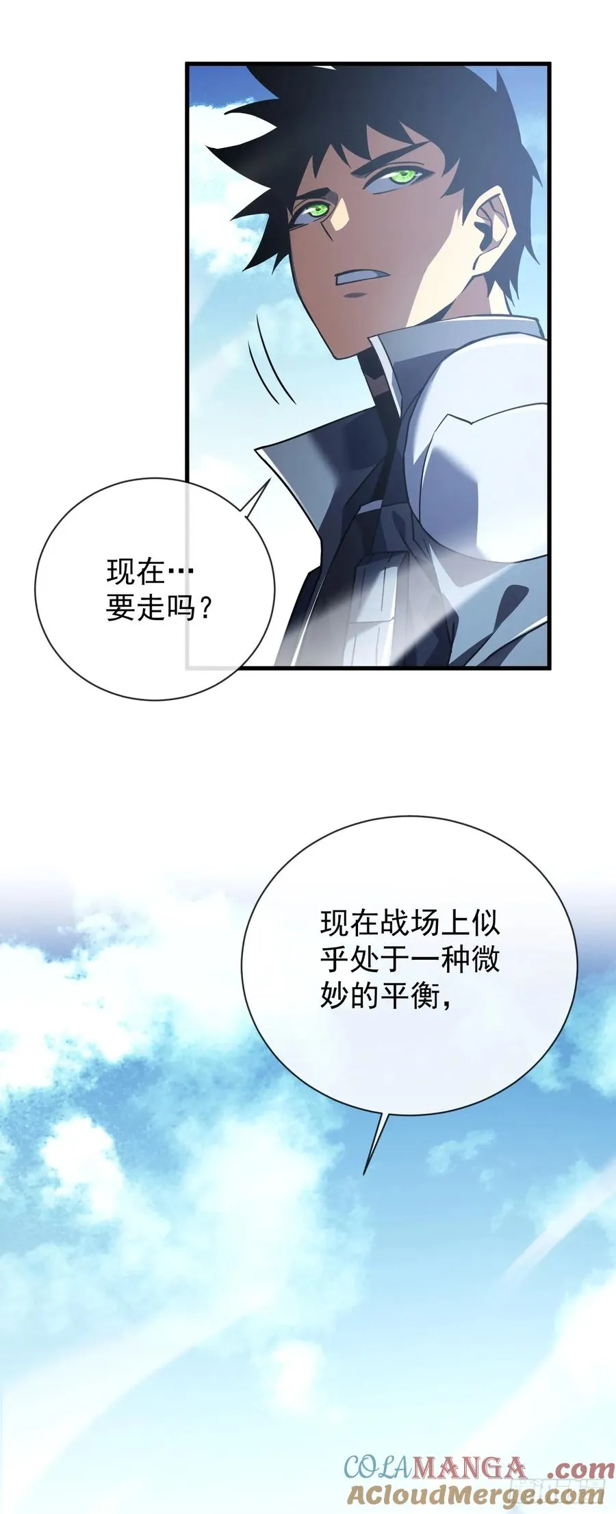 第45话 现在…要走吗？14