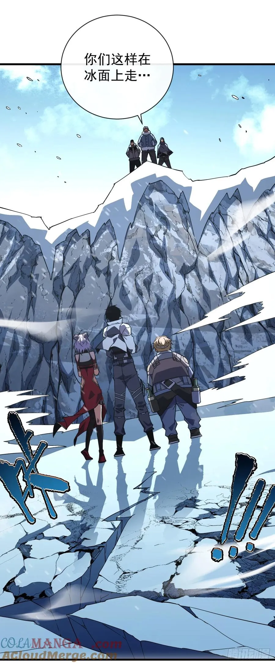 第39话 不过是一条杂鱼而已20