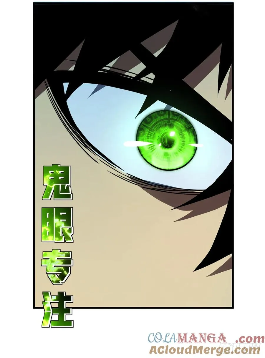 第43话 破不了BOSS的防？32