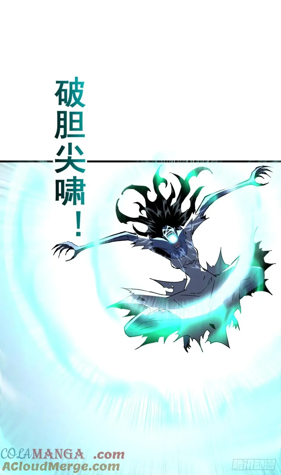 第35话 暴露就会被秒杀！22