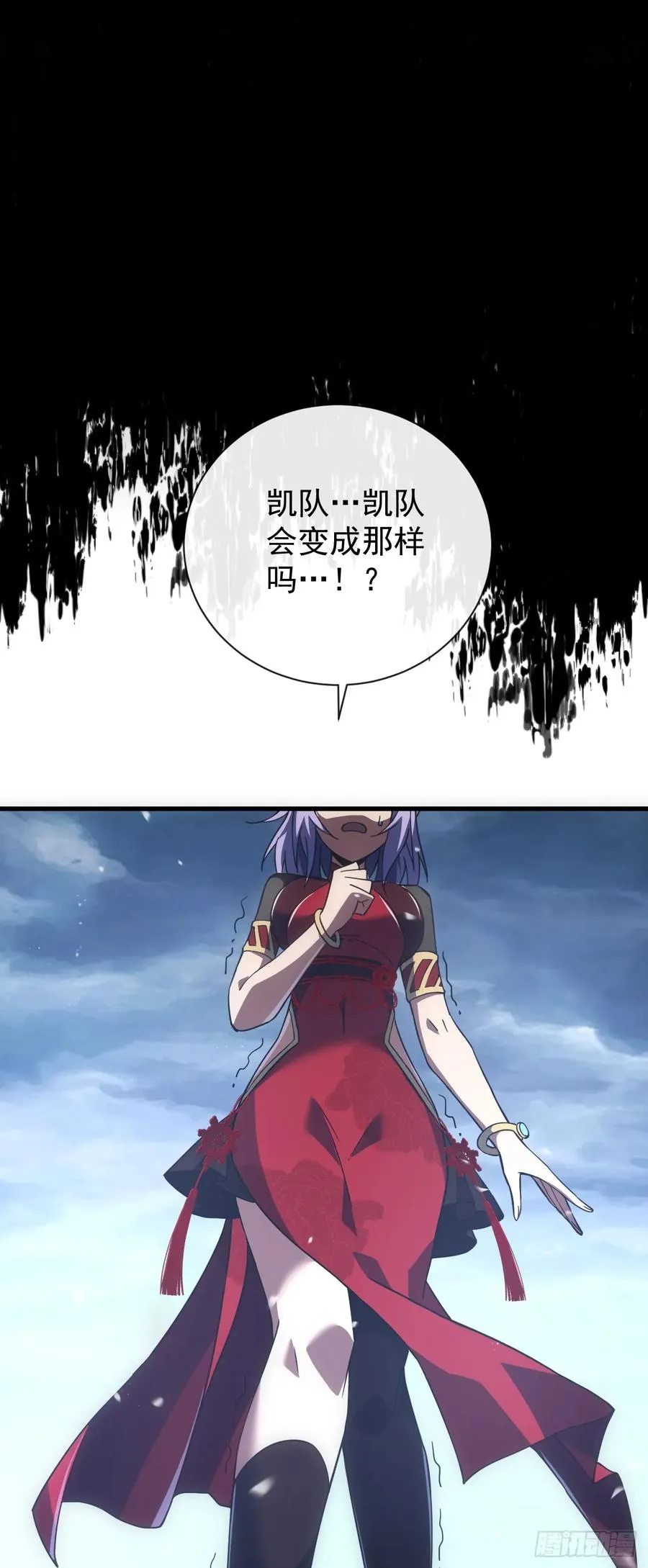 第55话 只能跟它拼了！9