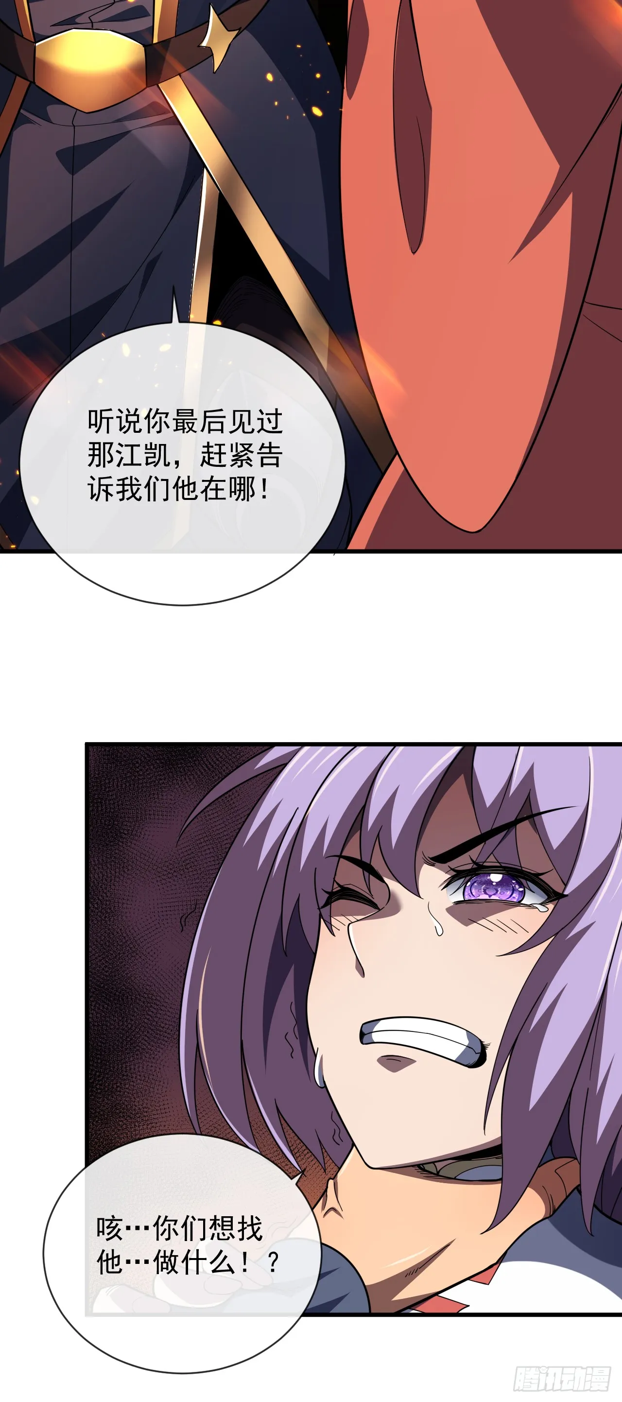 第24话 也没想象中难打37