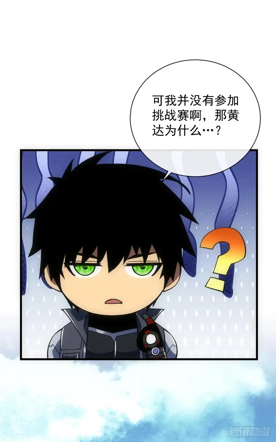 第58话 你一定行的！13