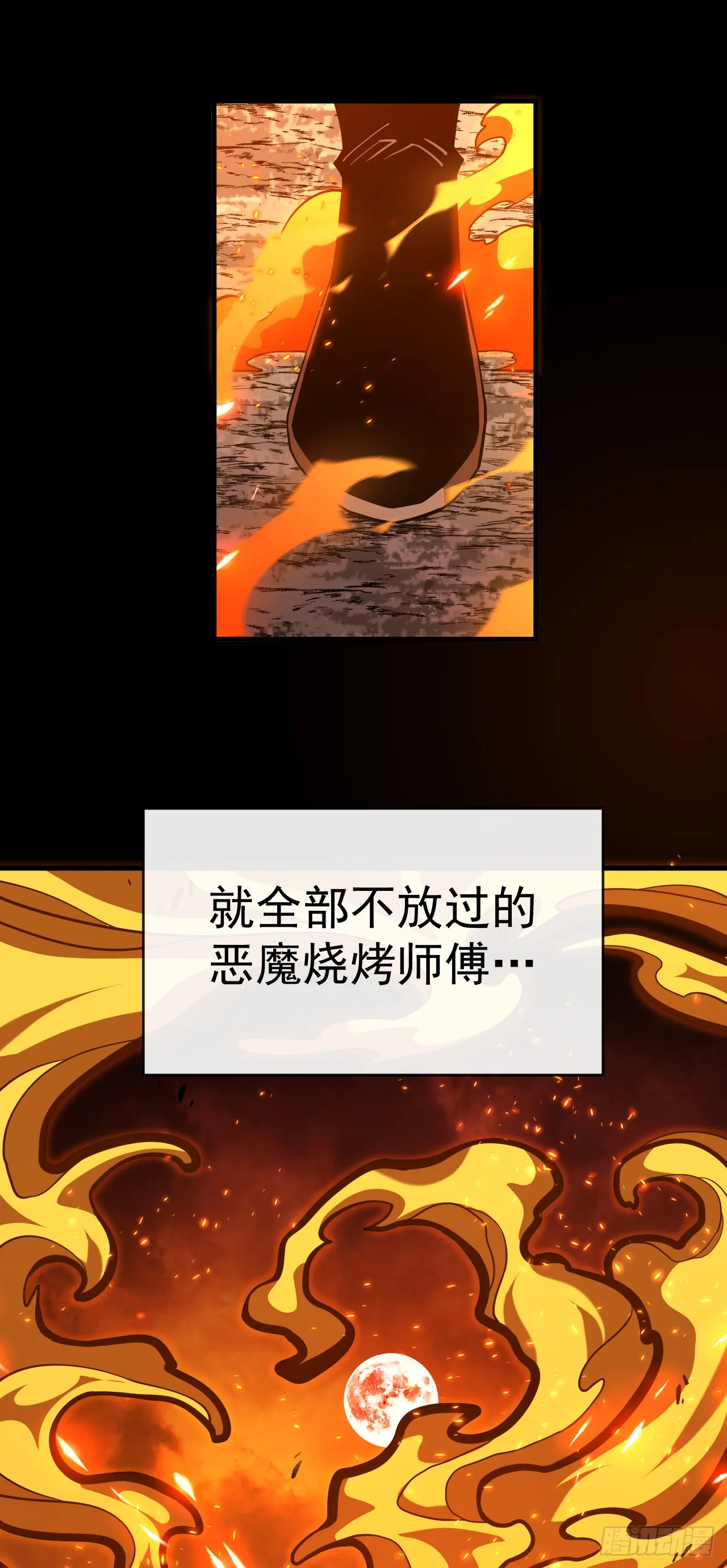 第29话 20级内无敌！22