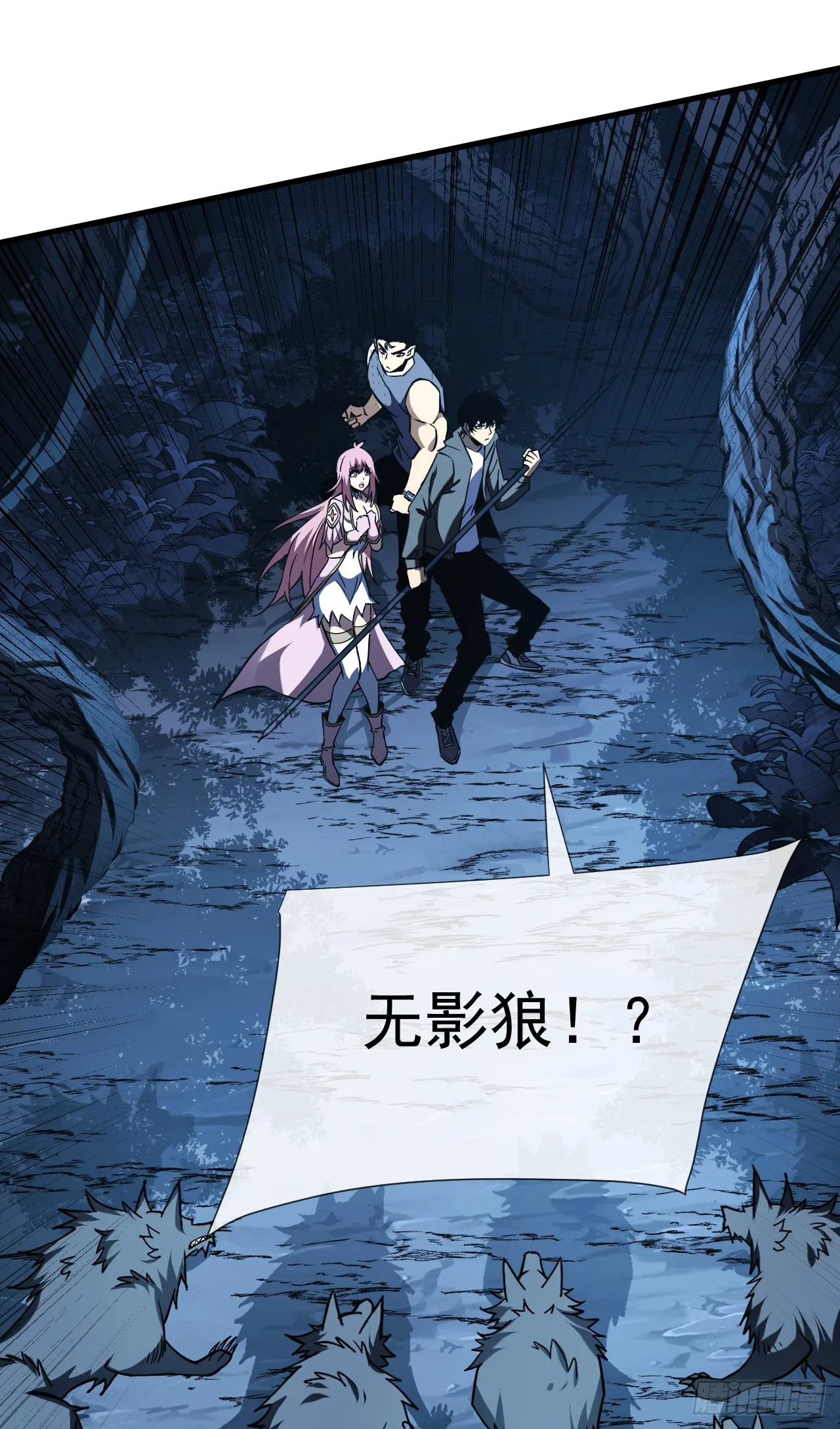 第15话 那就只能拼死一搏了！29