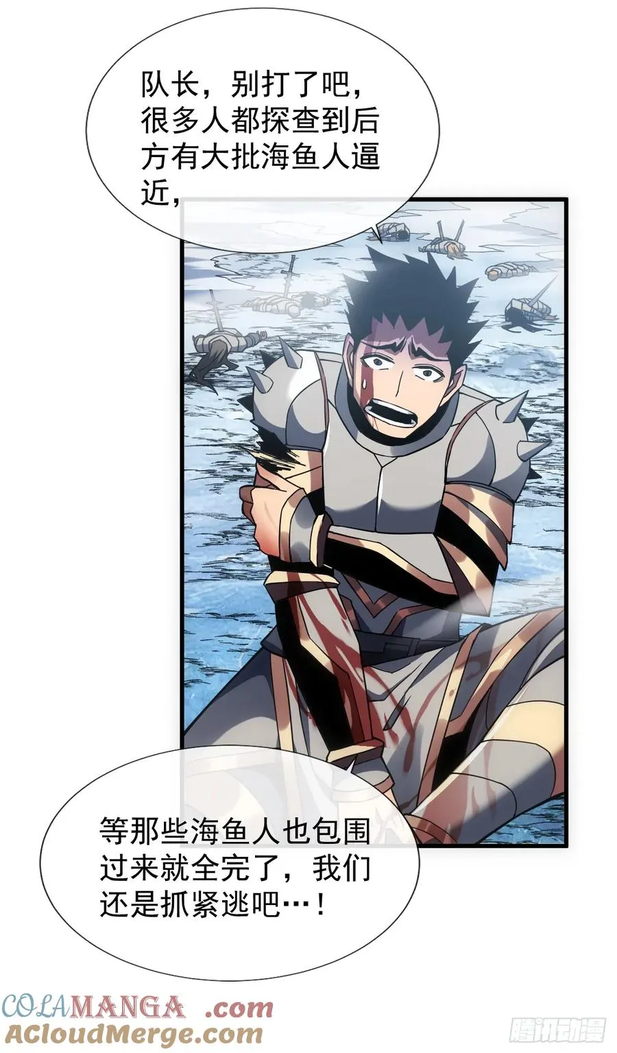 第45话 现在…要走吗？26