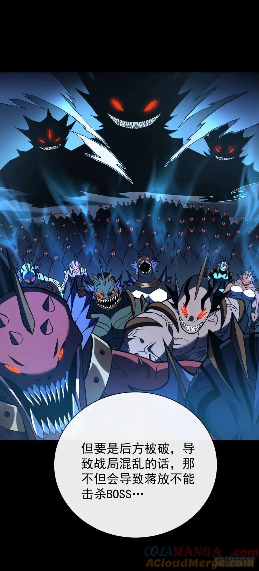 第45话 现在…要走吗？6