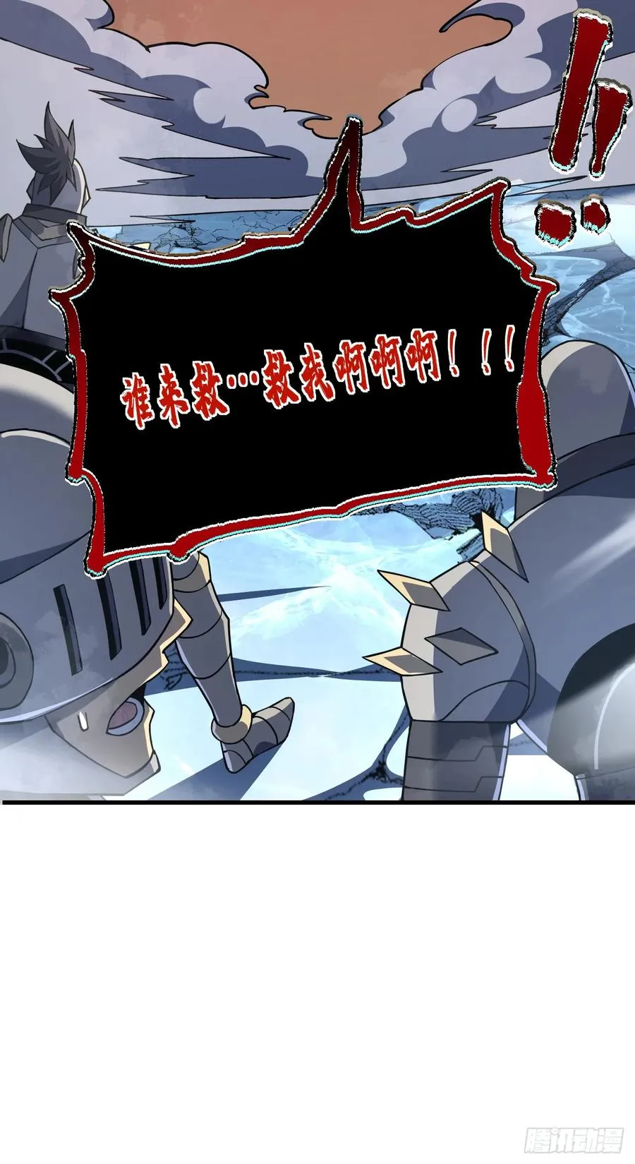 第43话 破不了BOSS的防？15
