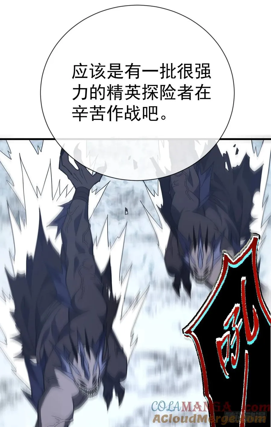 第45话 现在…要走吗？34