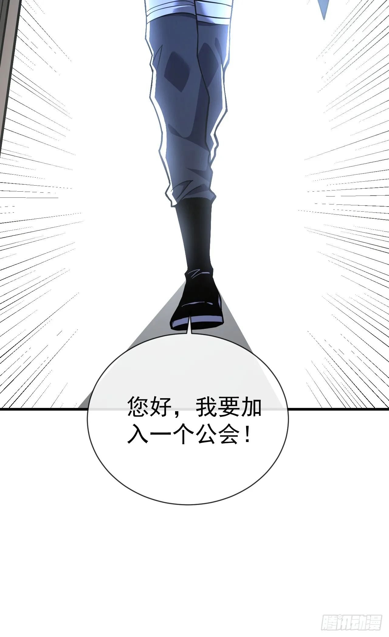 第22话 一人单挑鬼星？！22
