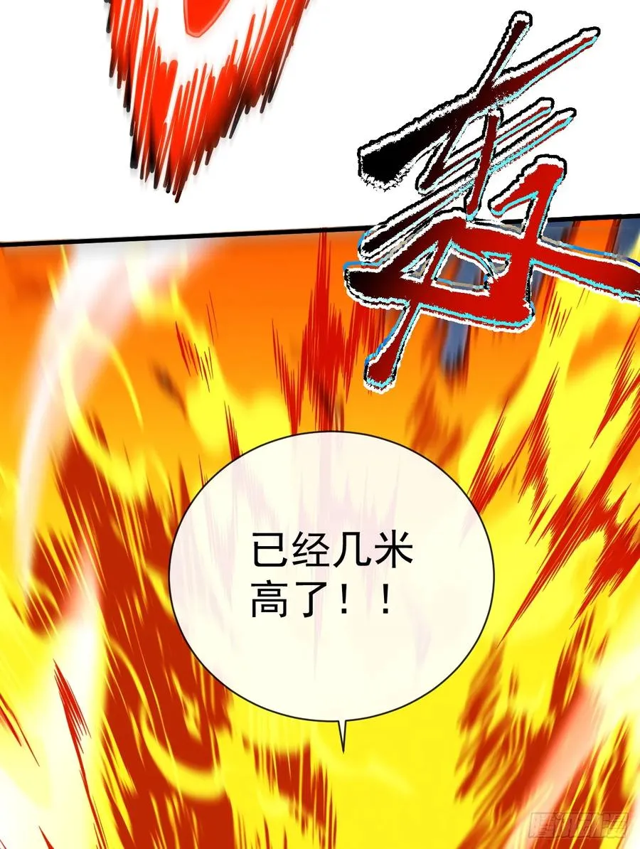 第46话 我更适合群攻！5