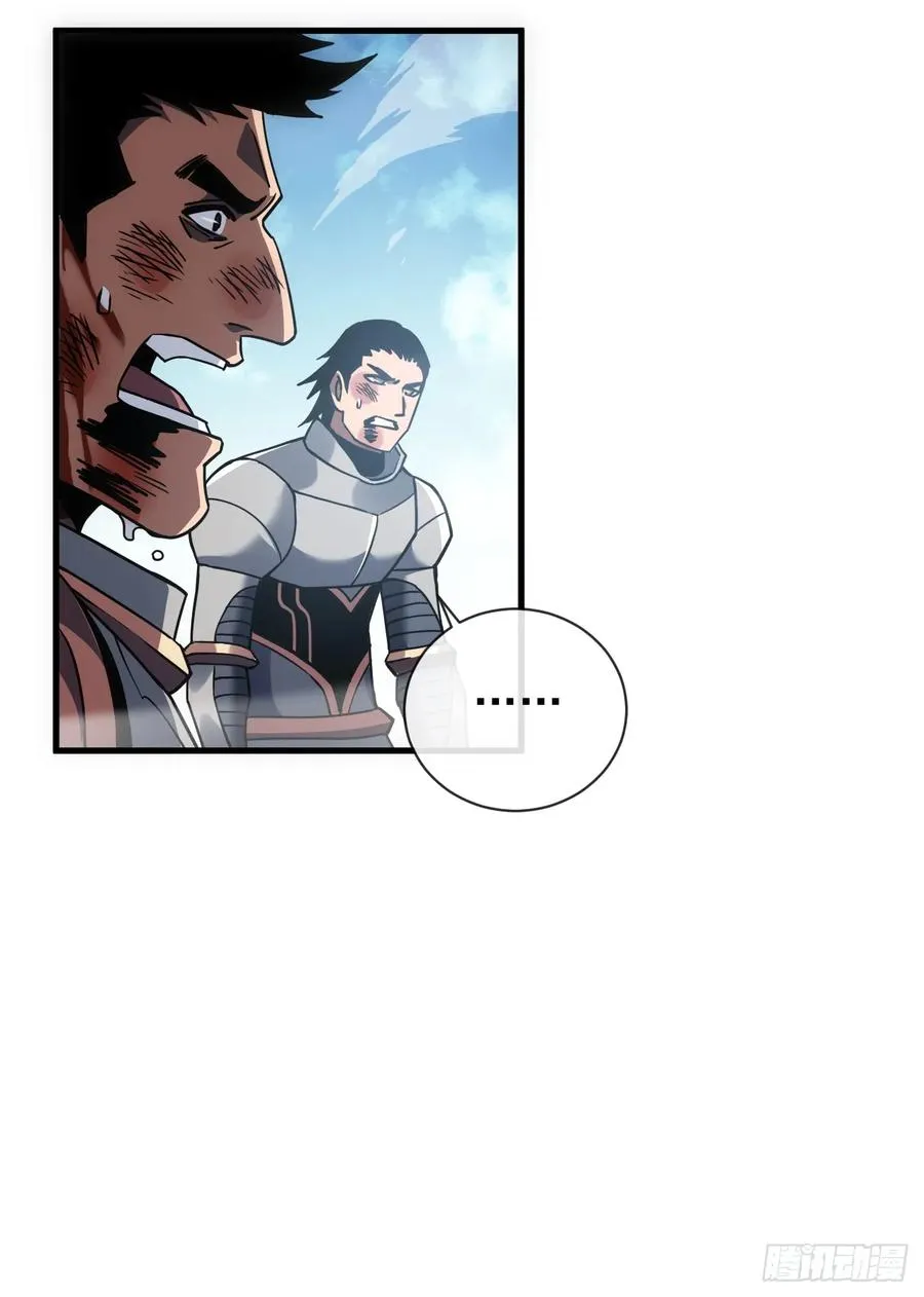 第45话 现在…要走吗？27