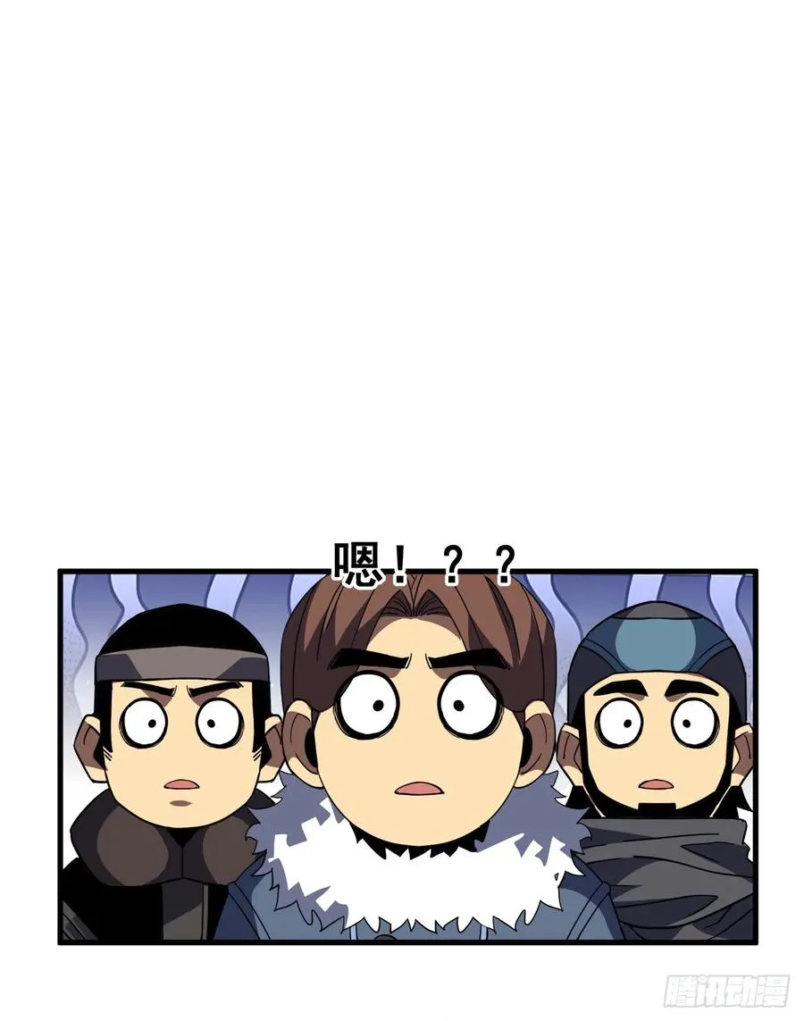 第39话 不过是一条杂鱼而已35