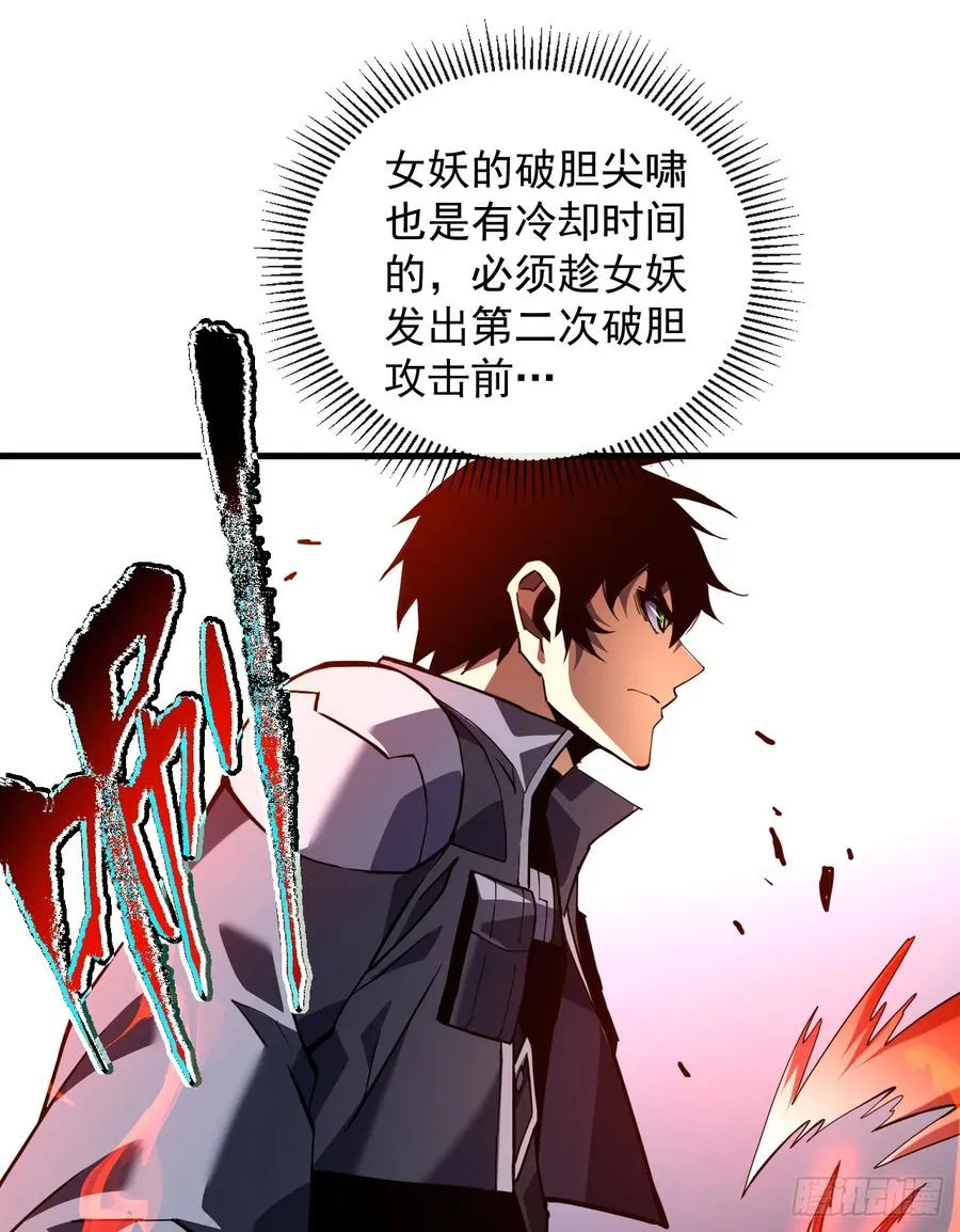 第35话 暴露就会被秒杀！35