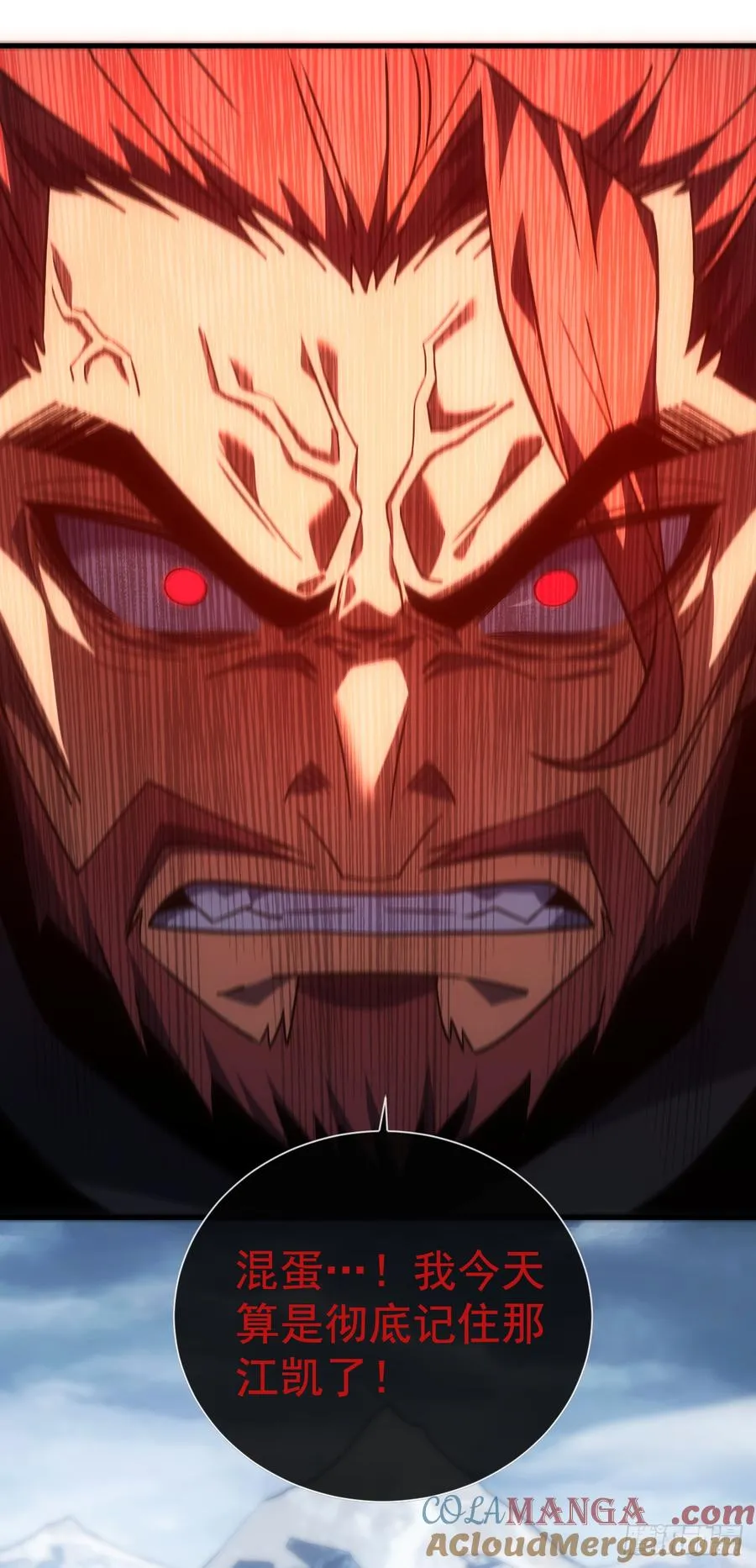 第54话 他们都要来砍我了26