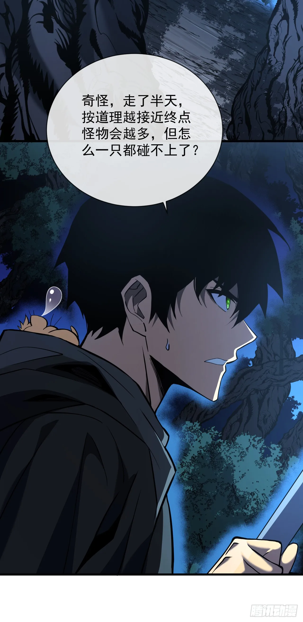 第15话 那就只能拼死一搏了！24