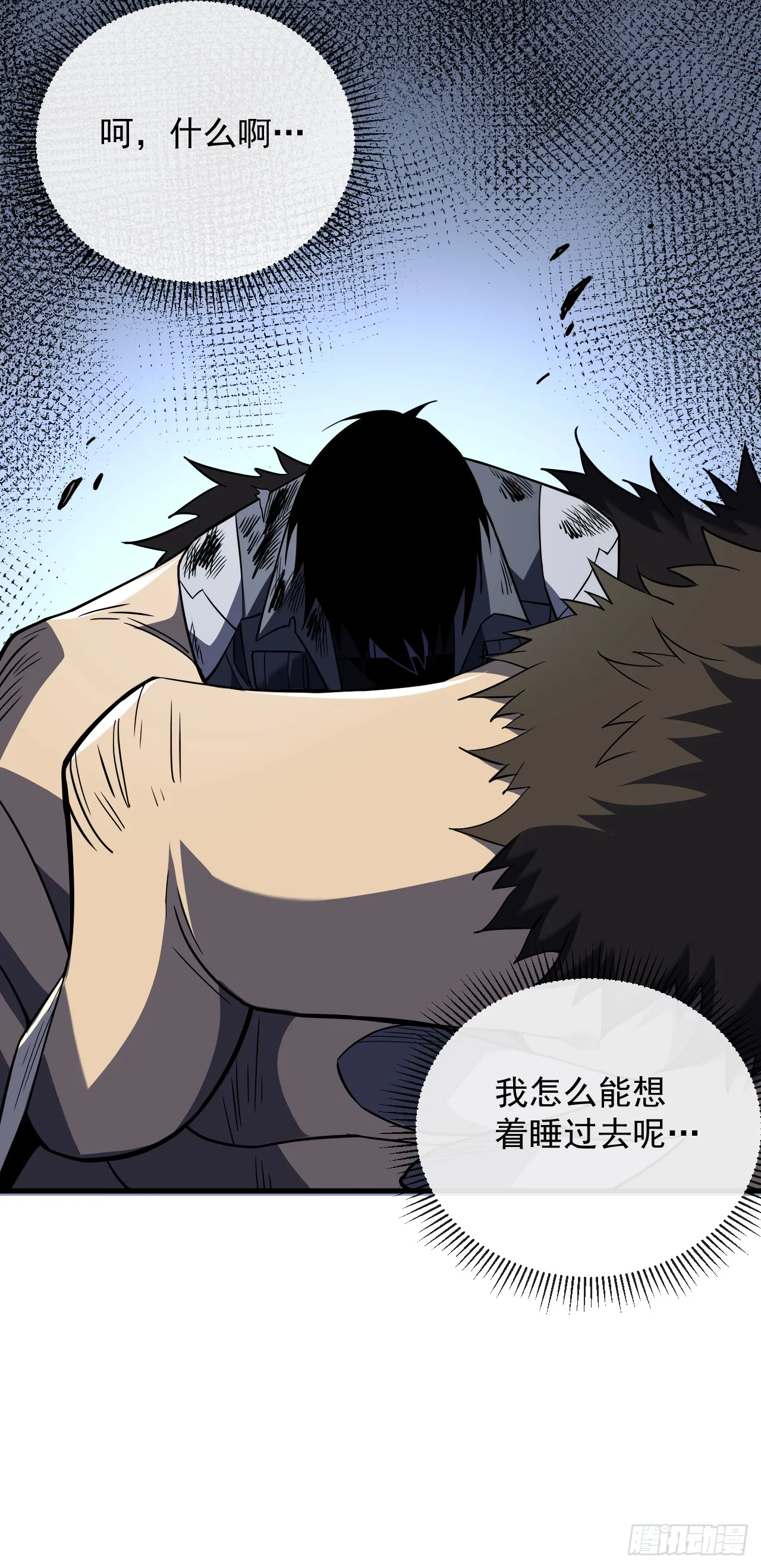 第27话 精英宝箱归我了13