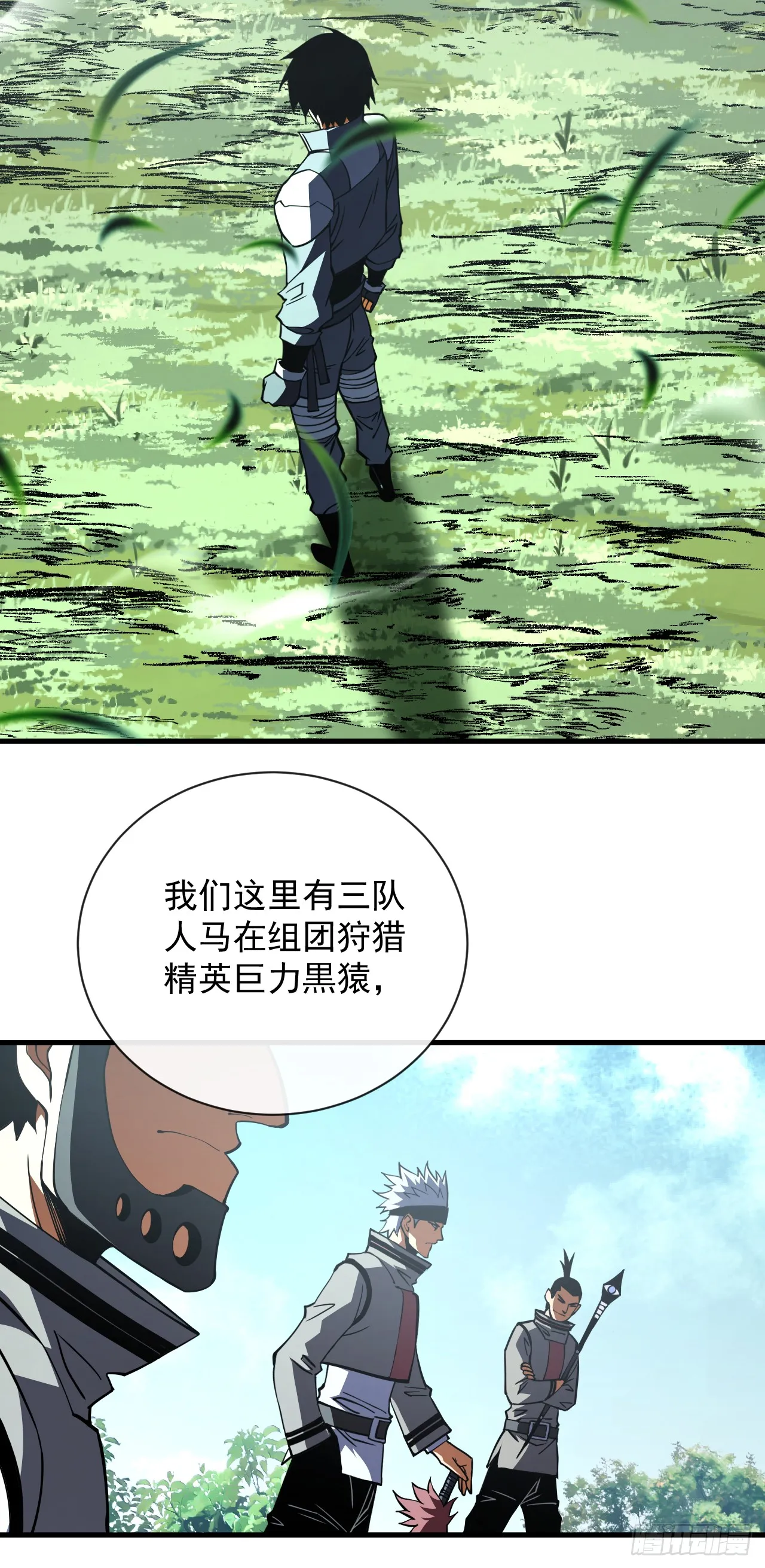 第25话 没想让我活着回来16