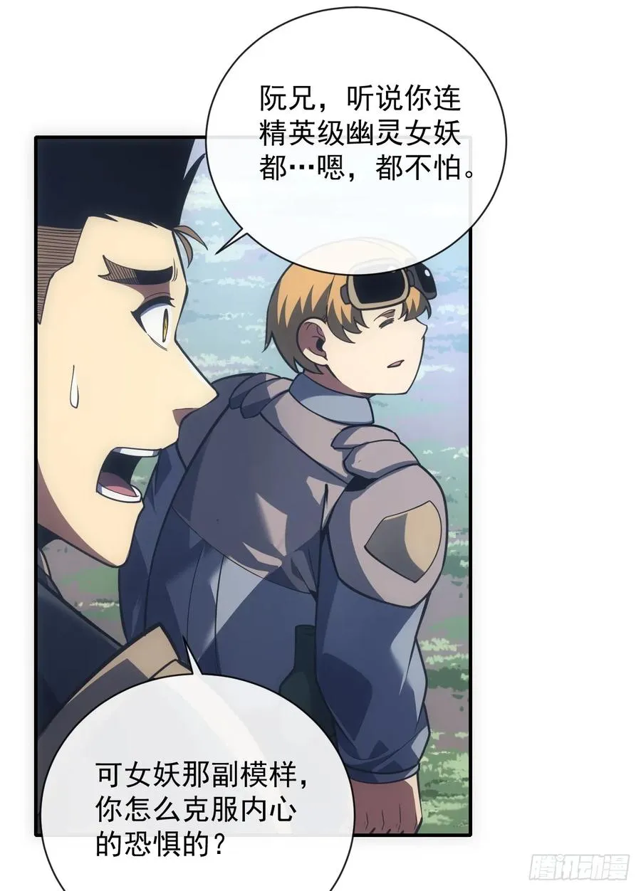 第62话 那就赌一把！20