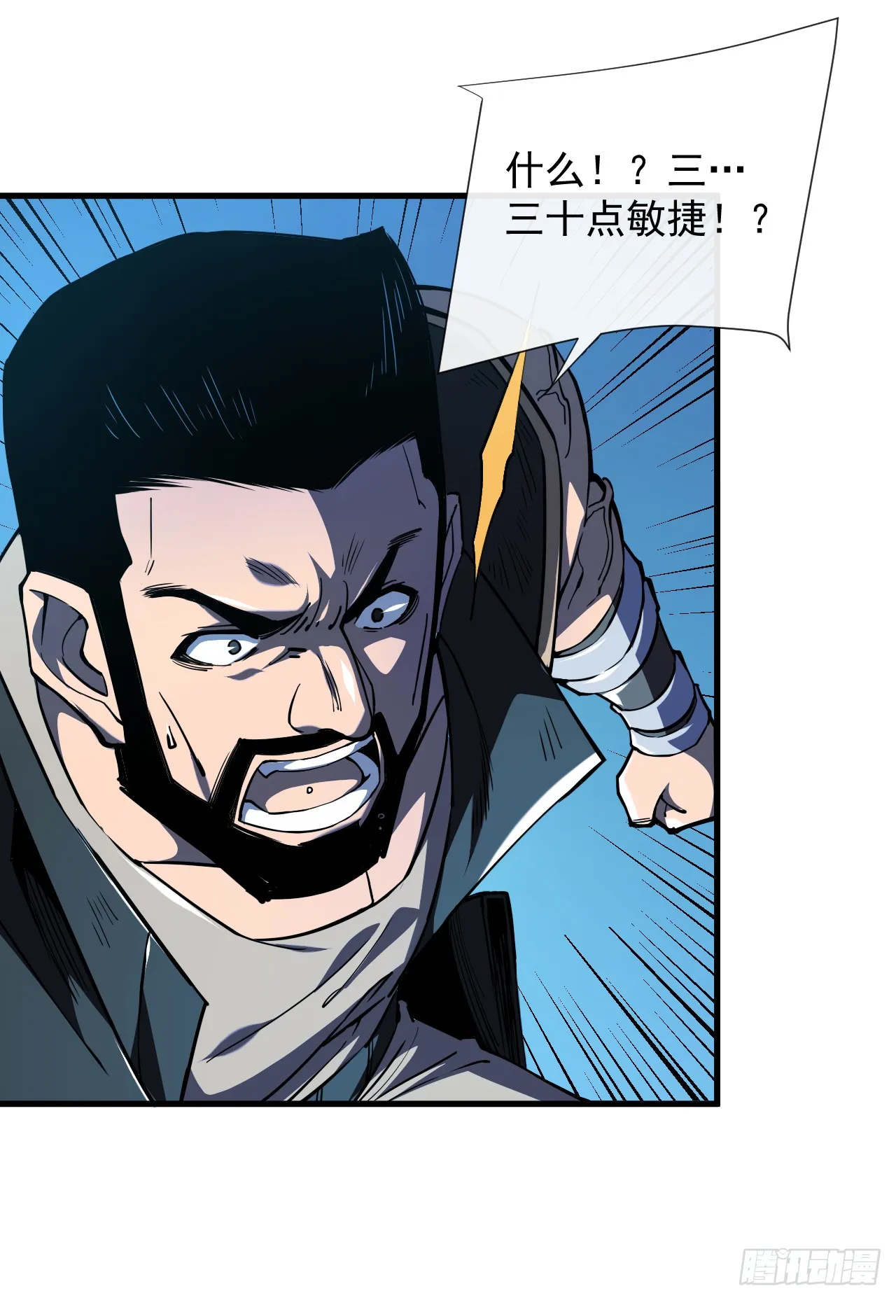 第13话 接下来交给我吧！18