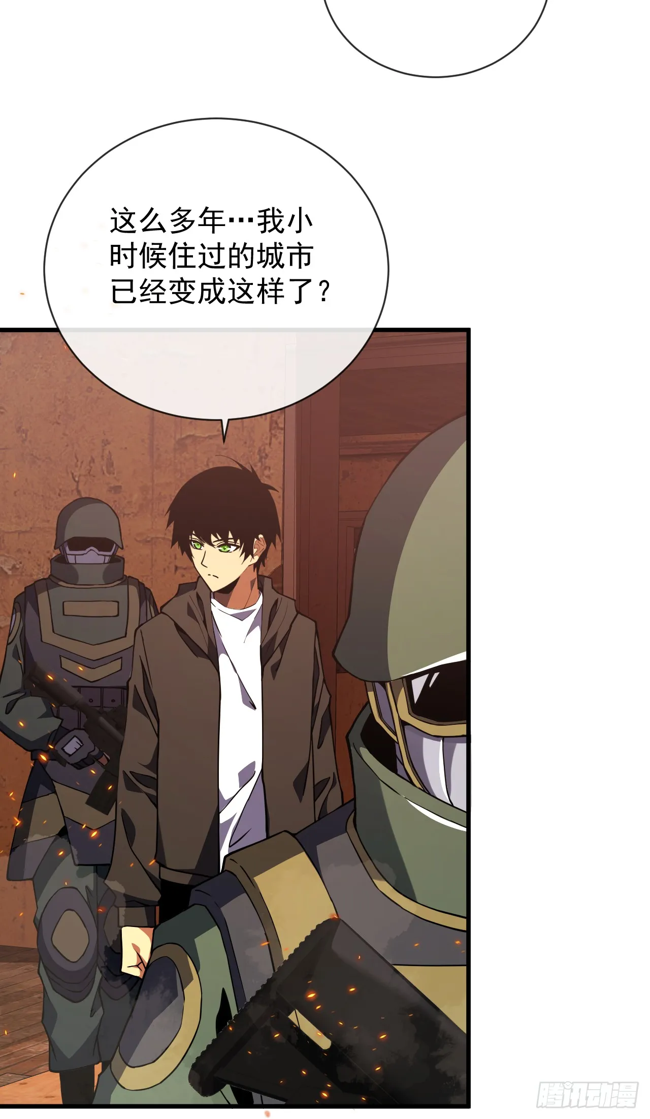 第33话 那是超凡者的战斗！13