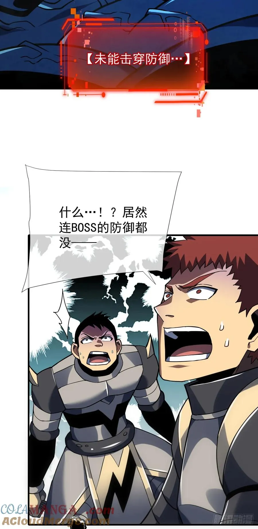 第43话 破不了BOSS的防？36