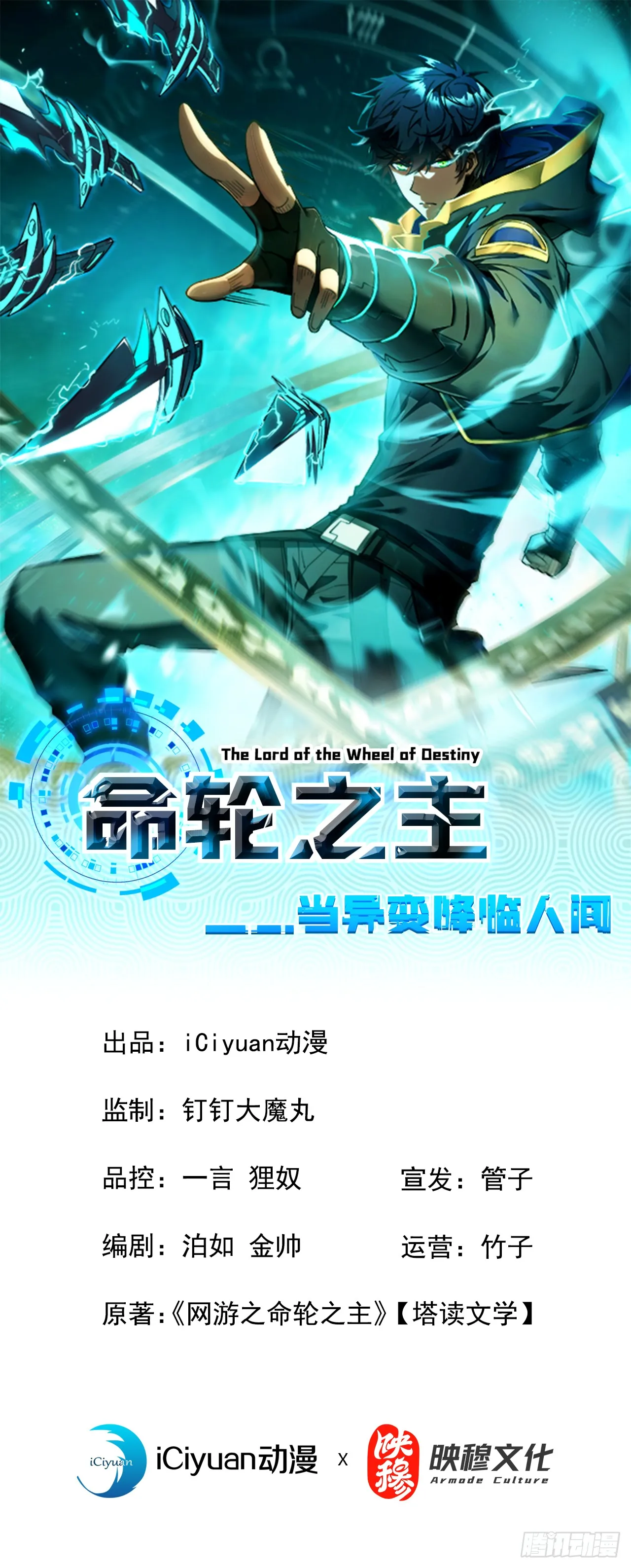 第24话 也没想象中难打0