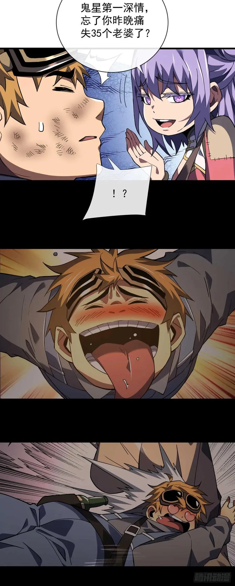第37话 技能效果…就这？27