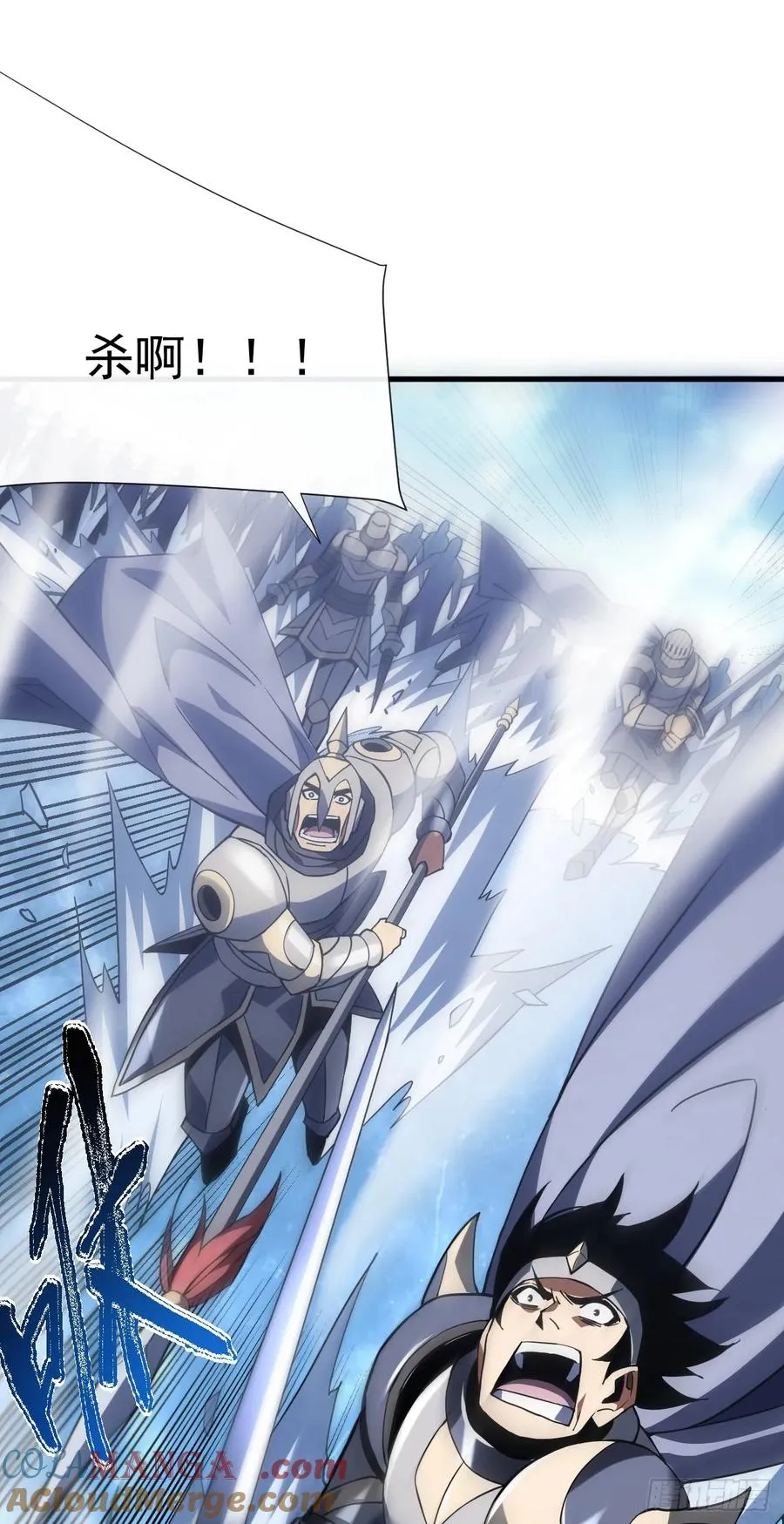 第43话 破不了BOSS的防？6
