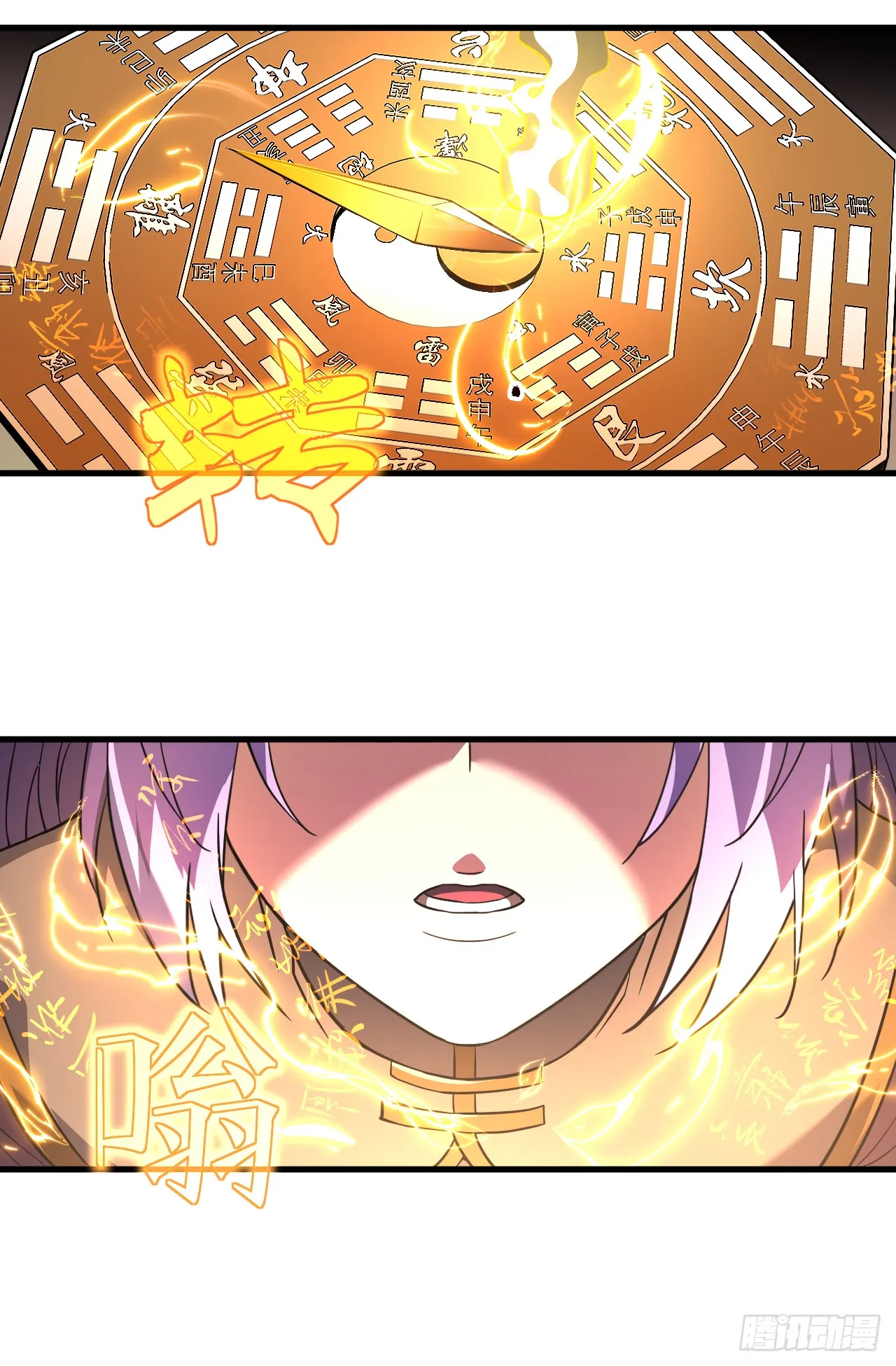 第22话 一人单挑鬼星？！38
