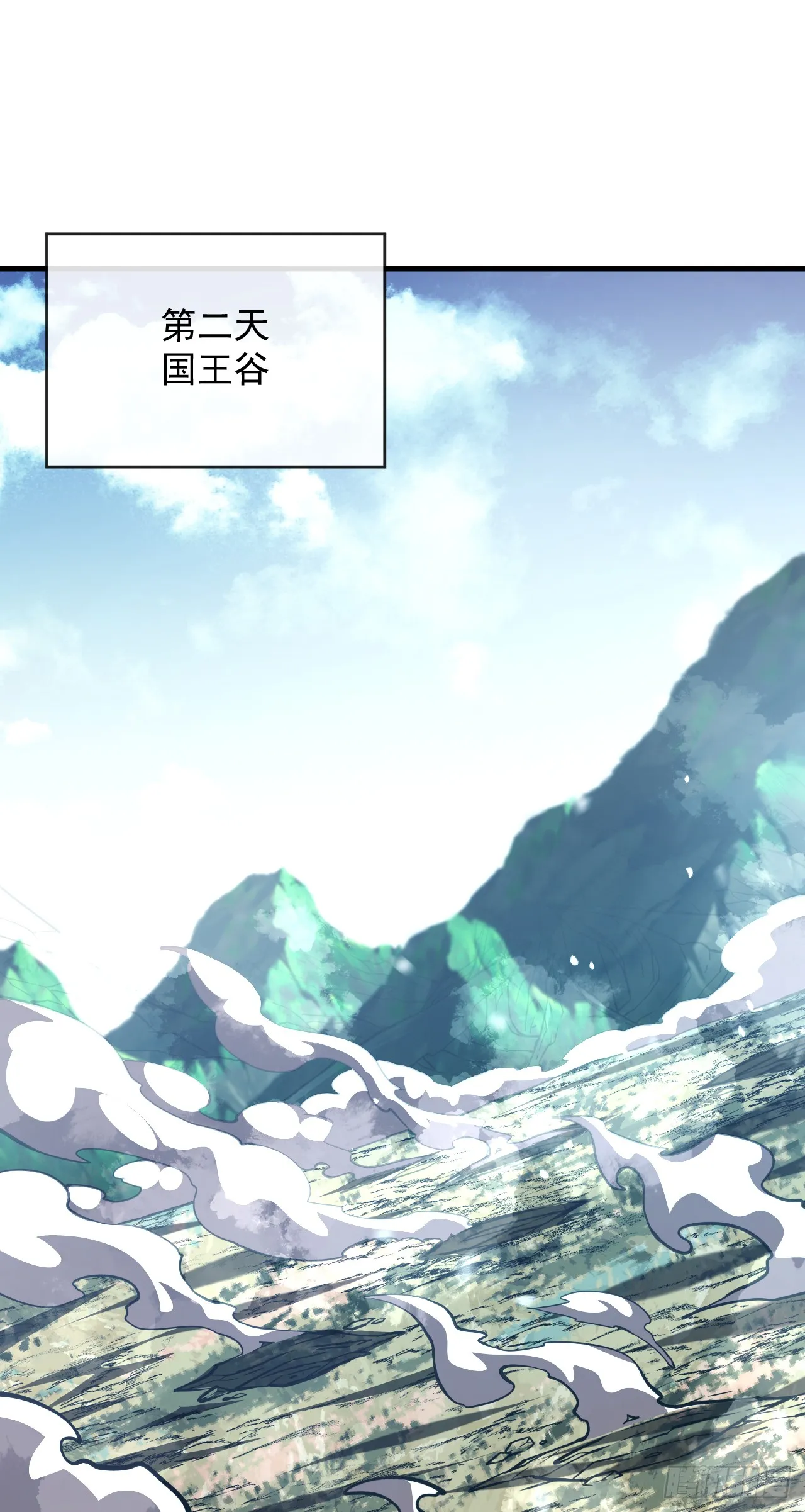 第29话 20级内无敌！24