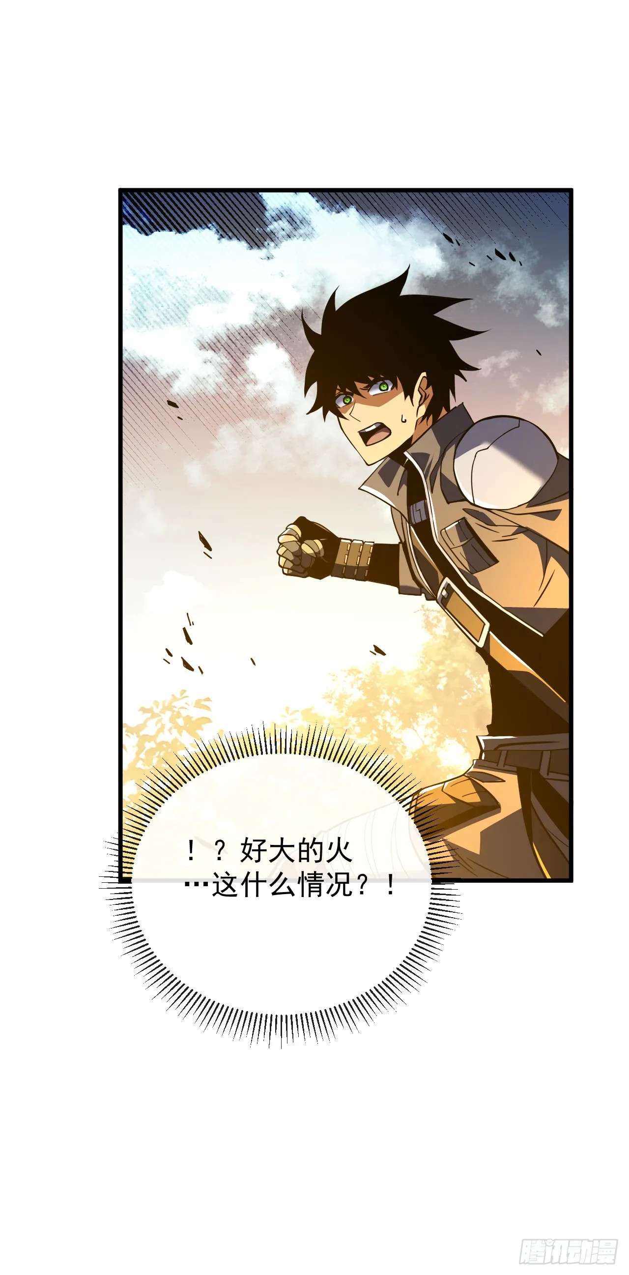 第29话 20级内无敌！2