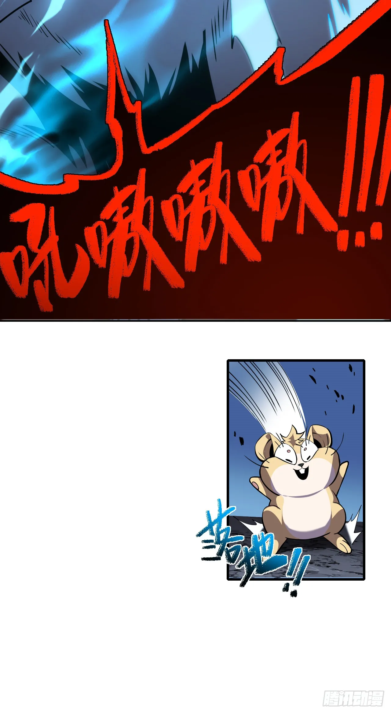 第16话 待宰的羔羊而已25