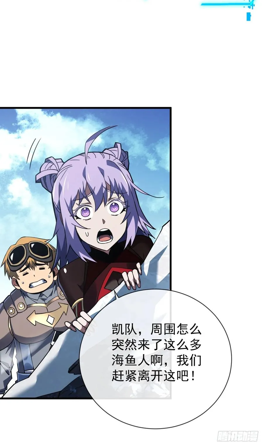 第45话 现在…要走吗？13