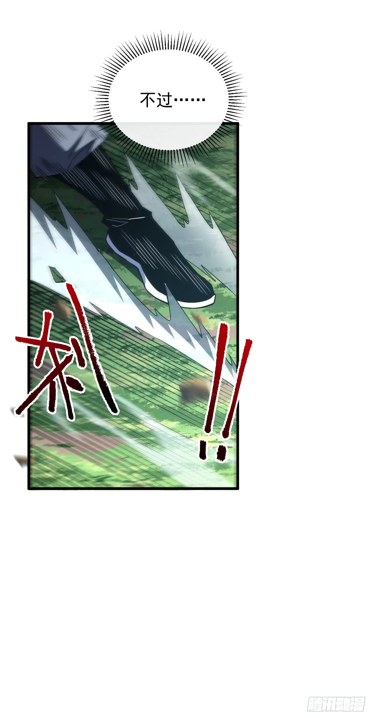 第26话 我不会要死了吧！8