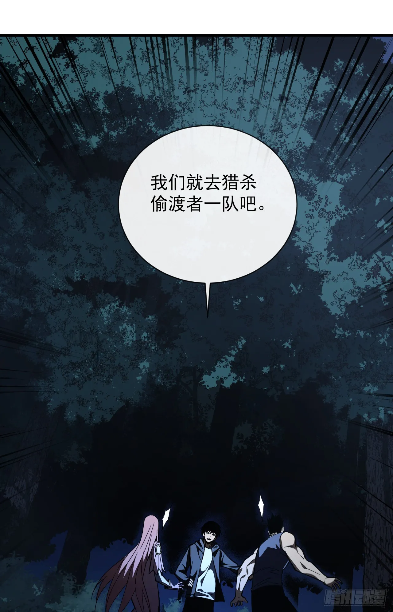 第12话 需要赌上血本了！12