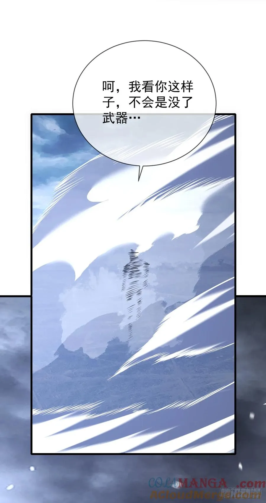 第52话 就痛快点了结你吧！18